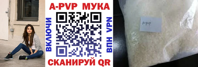 Что такое Нижний Тагил Cocaine Лсд 25 АМФЕТАМИН Меф мяу мяу Марихуана Альфа ПВП