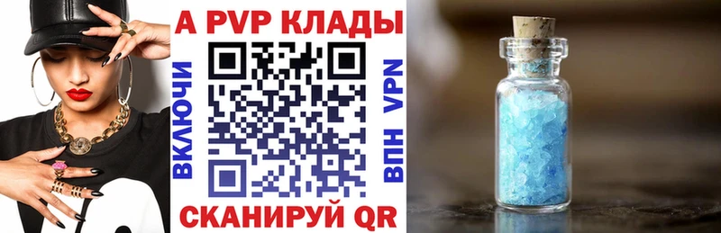 hydra ТОР  Нижний Тагил  Alfa_PVP СК 