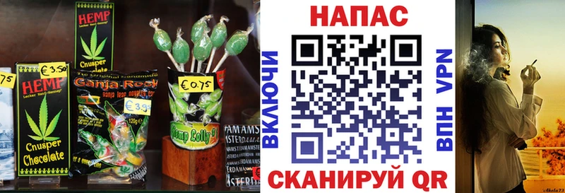 что такое   Нижний Тагил  Canna-Cookies конопля 