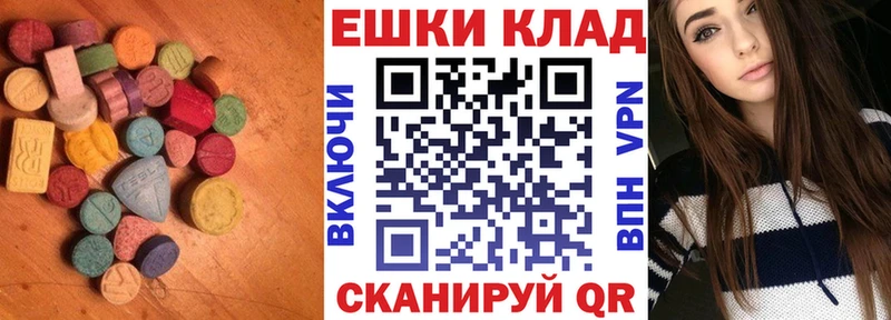 Экстази Punisher  Нижний Тагил 