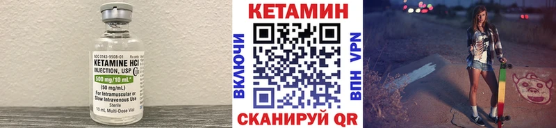 Кетамин VHQ Нижний Тагил