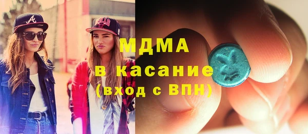 скорость Арсеньев