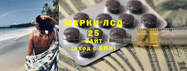 MDMA Premium VHQ Аксай