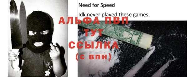 скорость Арсеньев