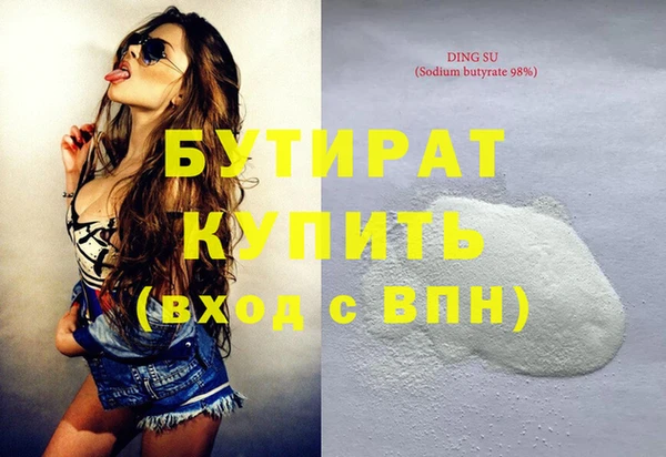 сатива Армянск