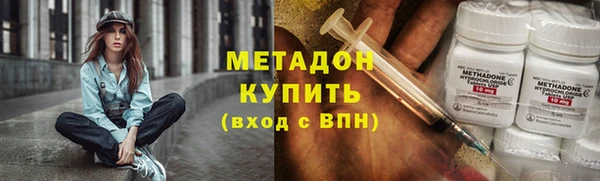 сатива Армянск