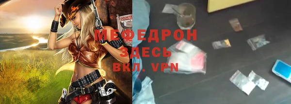 скорость Арсеньев