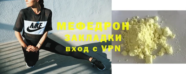 сатива Армянск