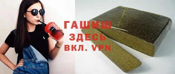 сатива Армянск
