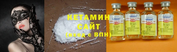 сатива Армянск
