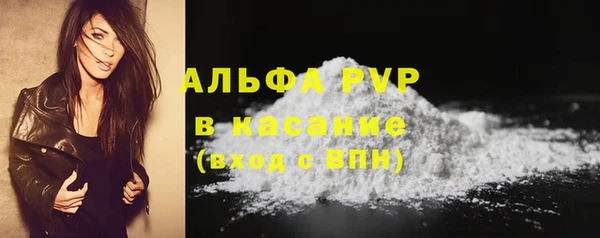 скорость Арсеньев