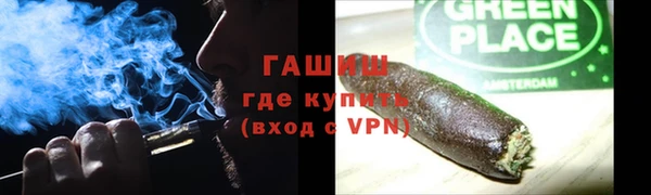 сатива Армянск