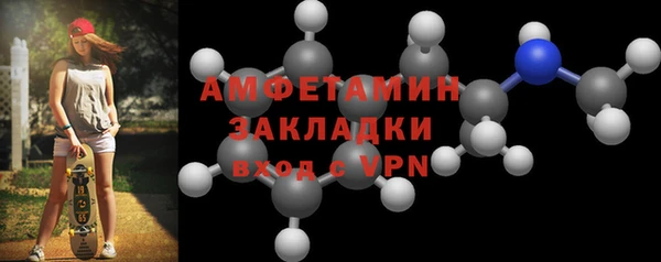 сатива Армянск