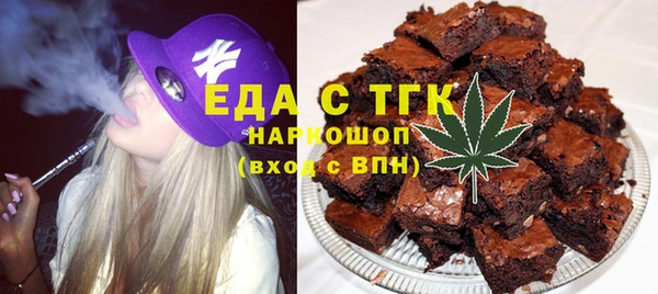 скорость Арсеньев