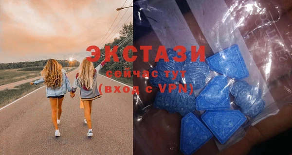 скорость Арсеньев