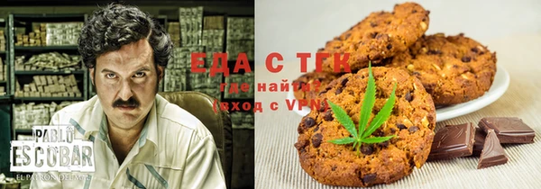 сатива Армянск