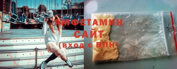 сатива Армянск