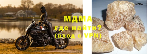 сатива Армянск