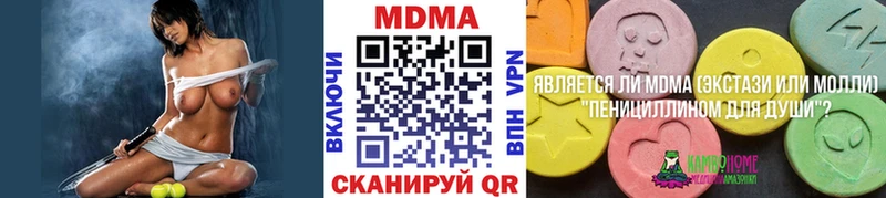 МДМА кристаллы  цены наркотик  Нижний Тагил 