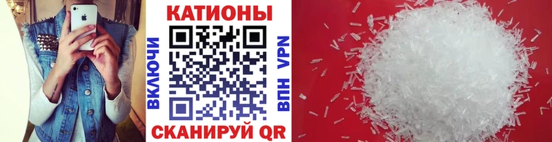 МЕФ мяу мяу где можно купить наркотик Нижний Тагил