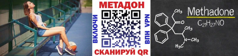 даркнет как зайти  Нижний Тагил  Метадон белоснежный  как найти закладки 