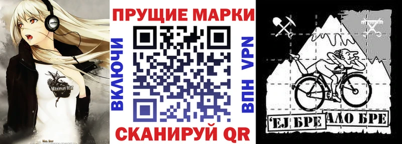Марки 25I-NBOMe 1500мкг  сайты даркнета Telegram  Нижний Тагил 